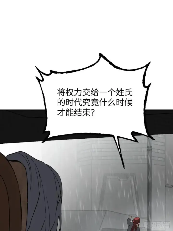 《恶之环》42图96