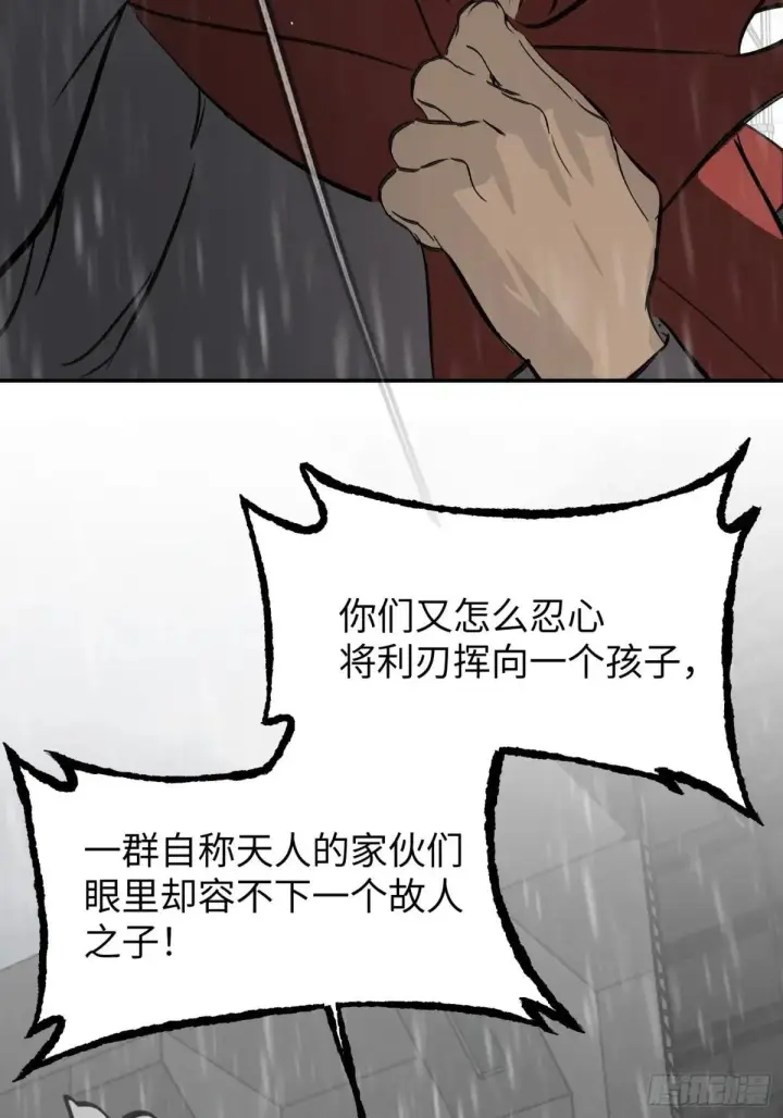《恶之环》42图99