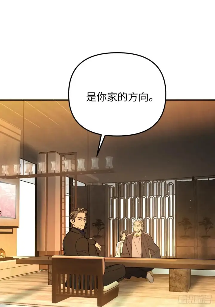《恶之环》43图102