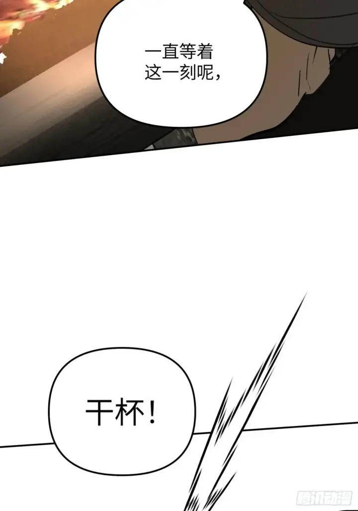 《恶之环》43图105