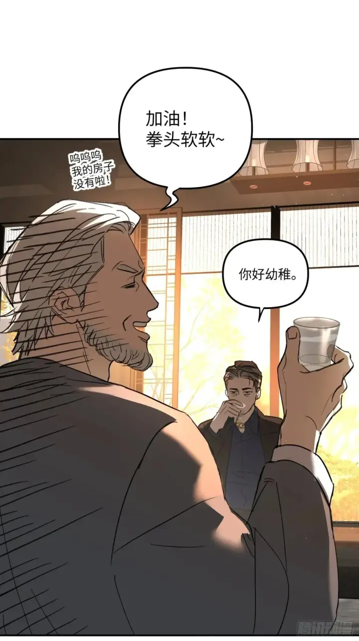 《恶之环》43图107