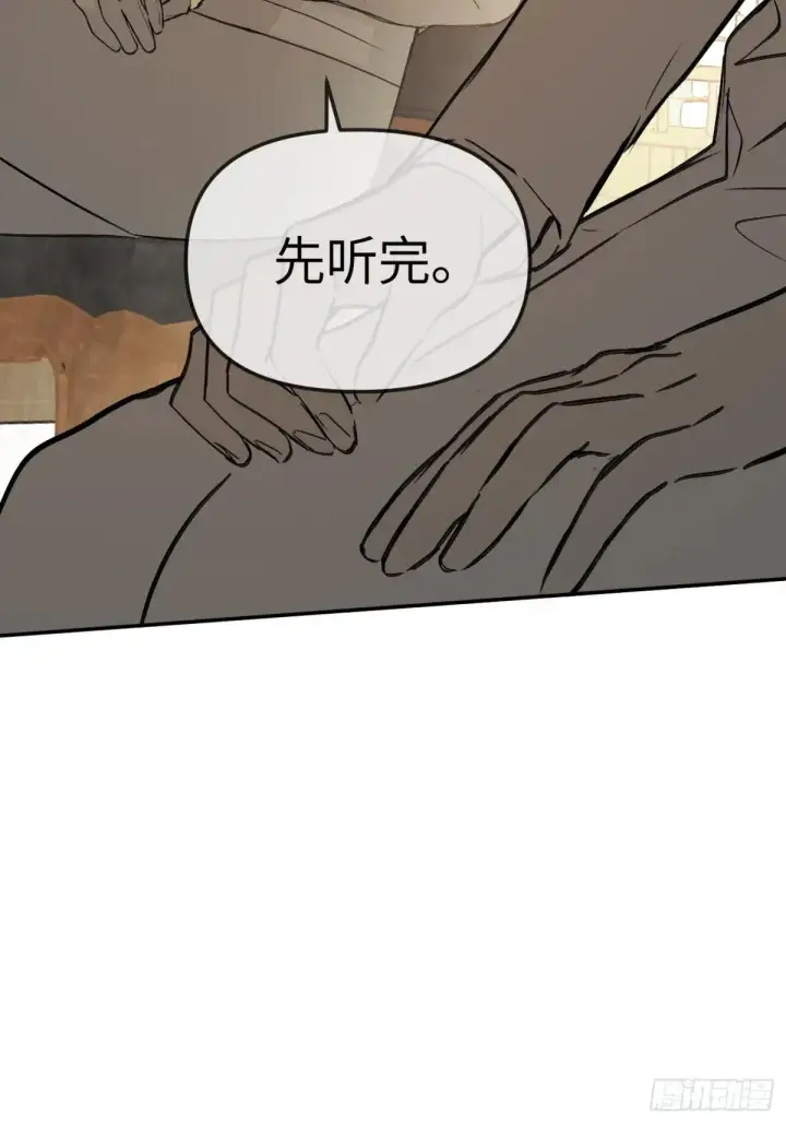 《恶之环》43图16