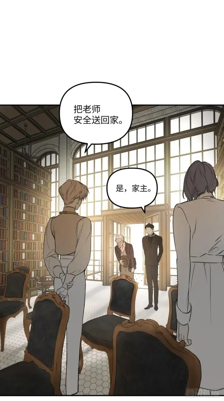 《恶之环》43图19