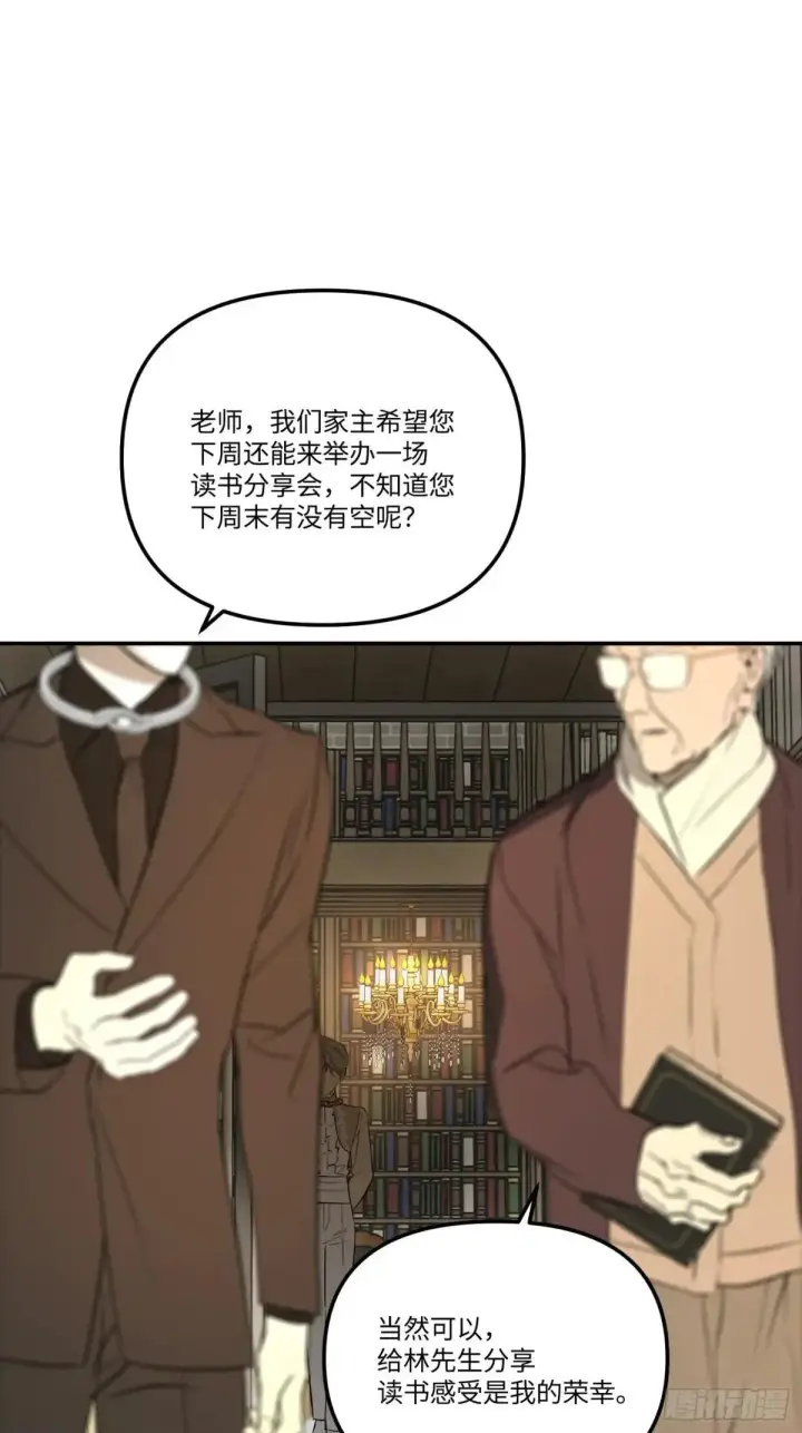 《恶之环》43图20
