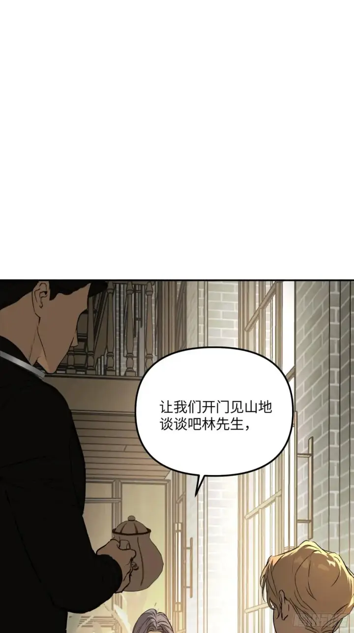 《恶之环》43图23