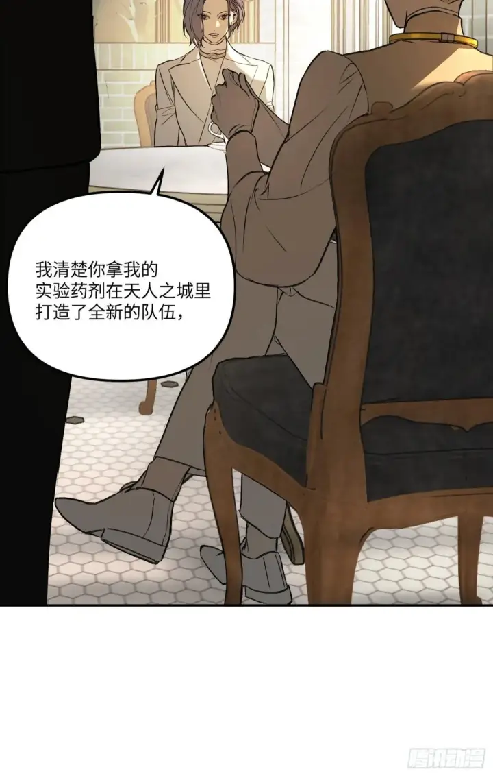 《恶之环》43图24