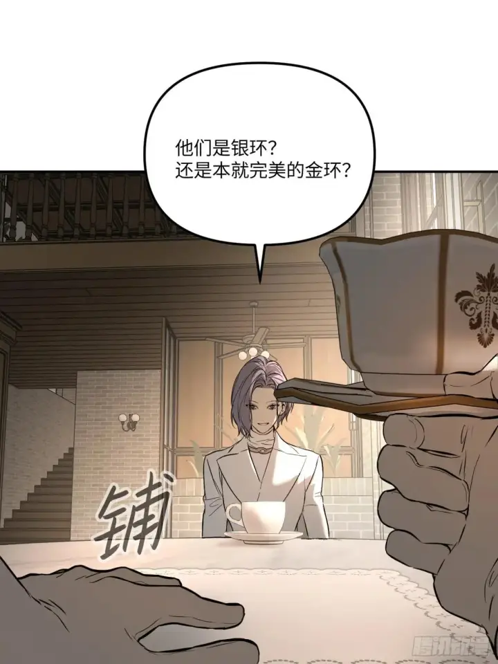 《恶之环》43图25