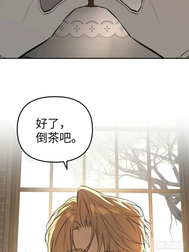 《恶之环》43图33
