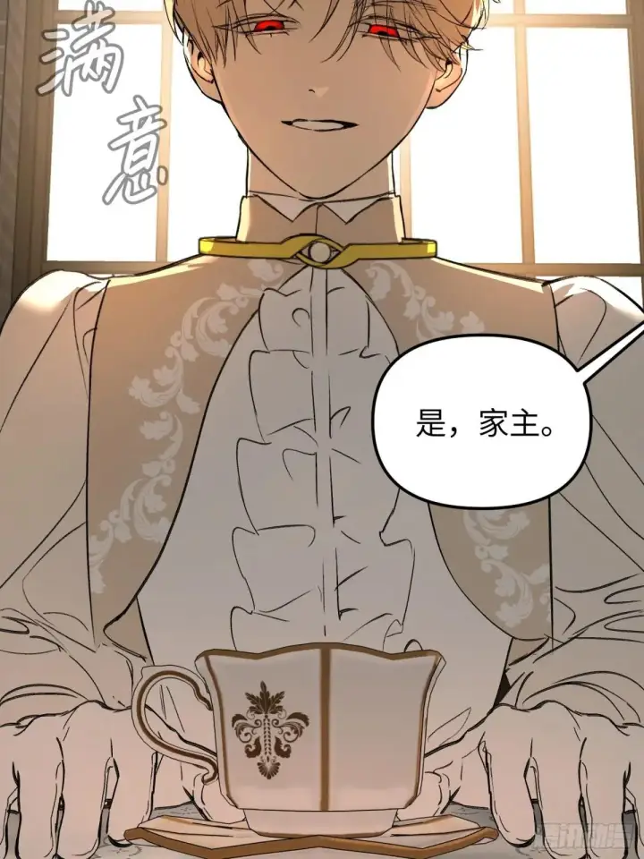 《恶之环》43图34