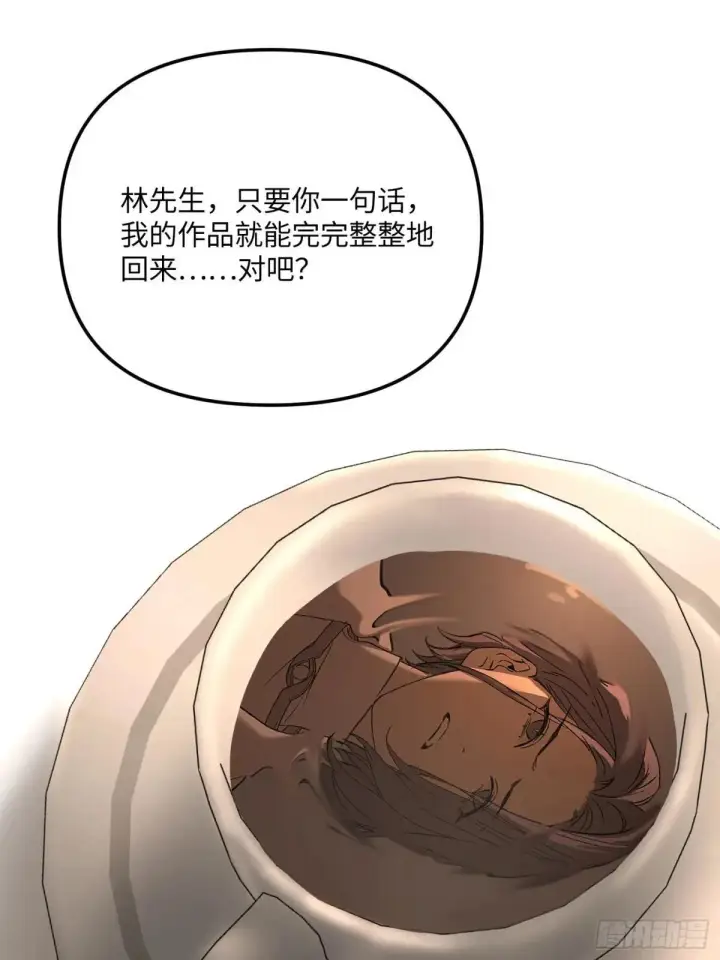 《恶之环》43图39