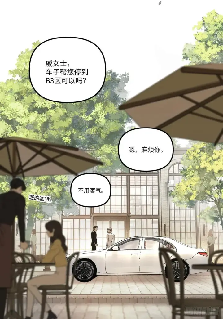 《恶之环》43图4