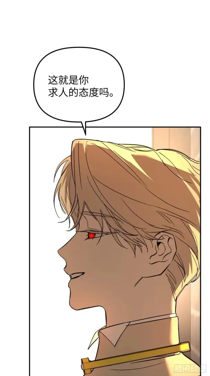《恶之环》43图41