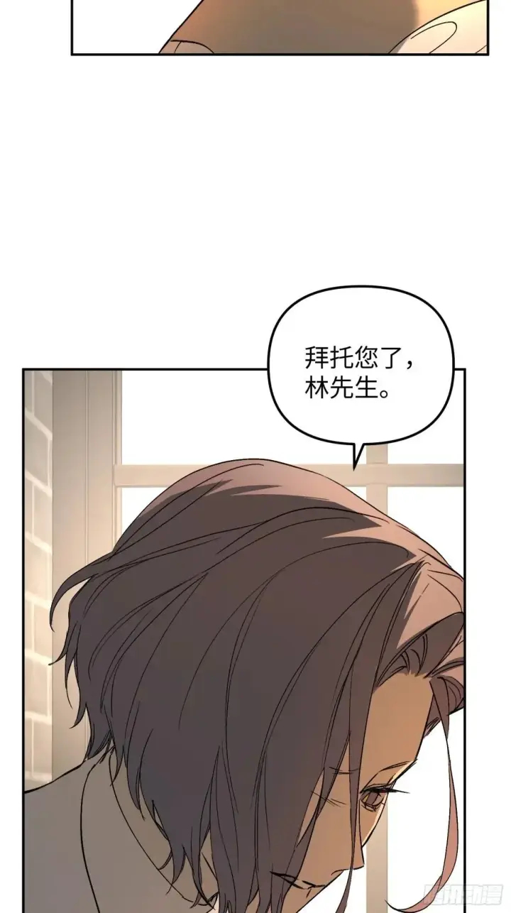 《恶之环》43图42