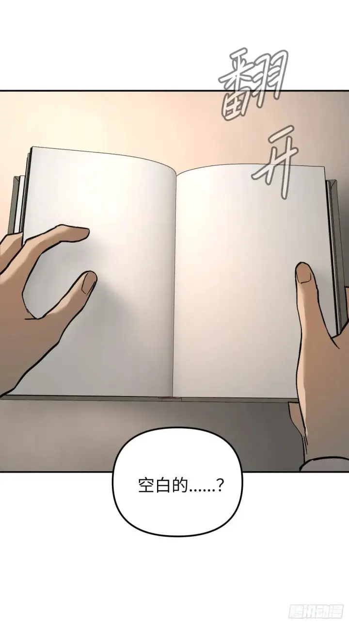 《恶之环》43图46