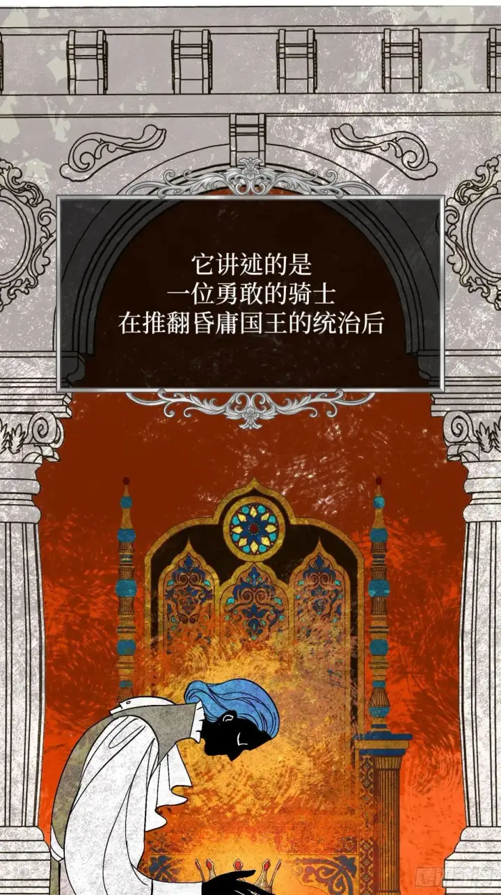《恶之环》43图50
