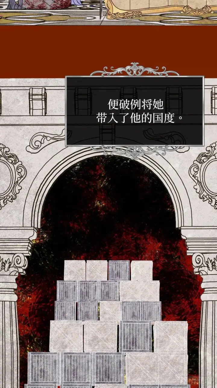 《恶之环》43图59