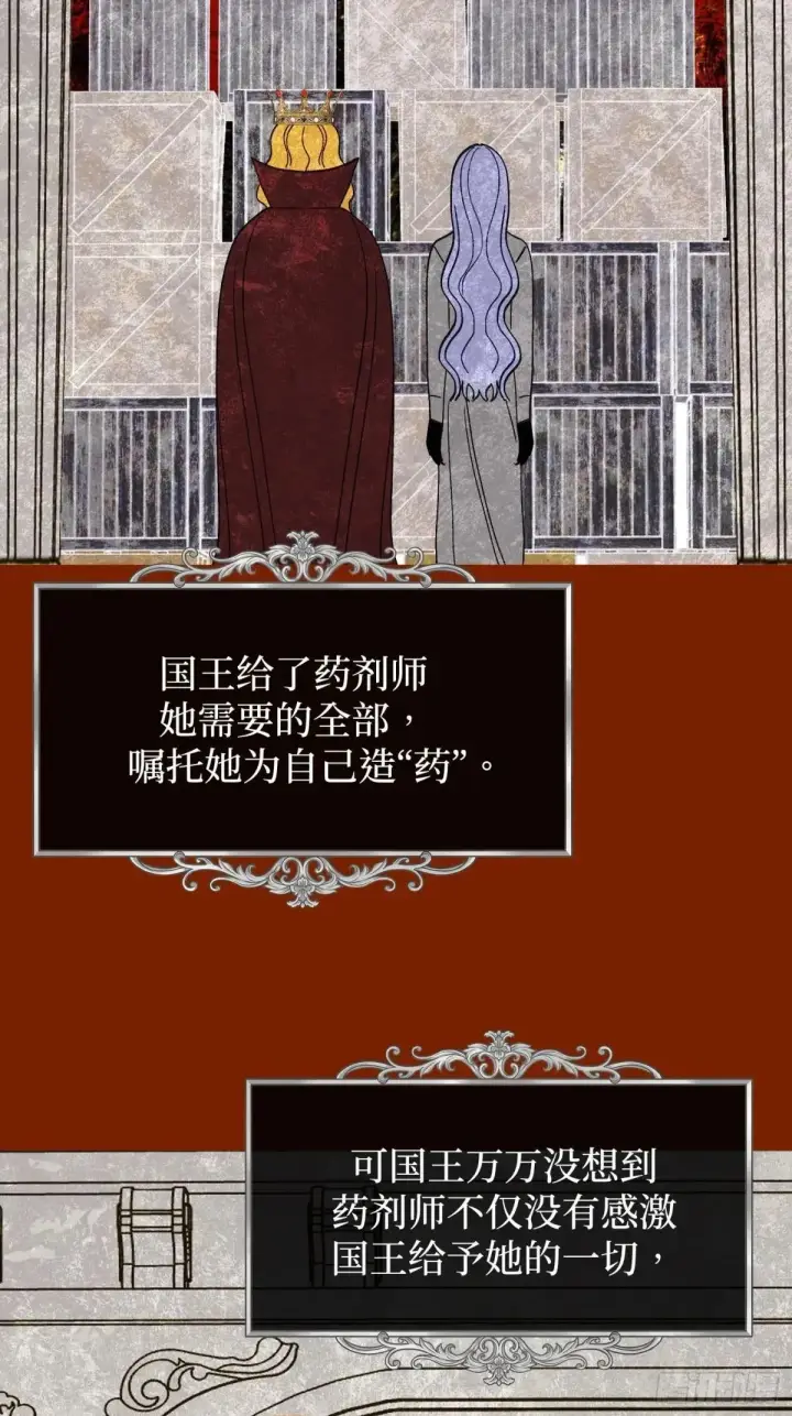 《恶之环》43图60