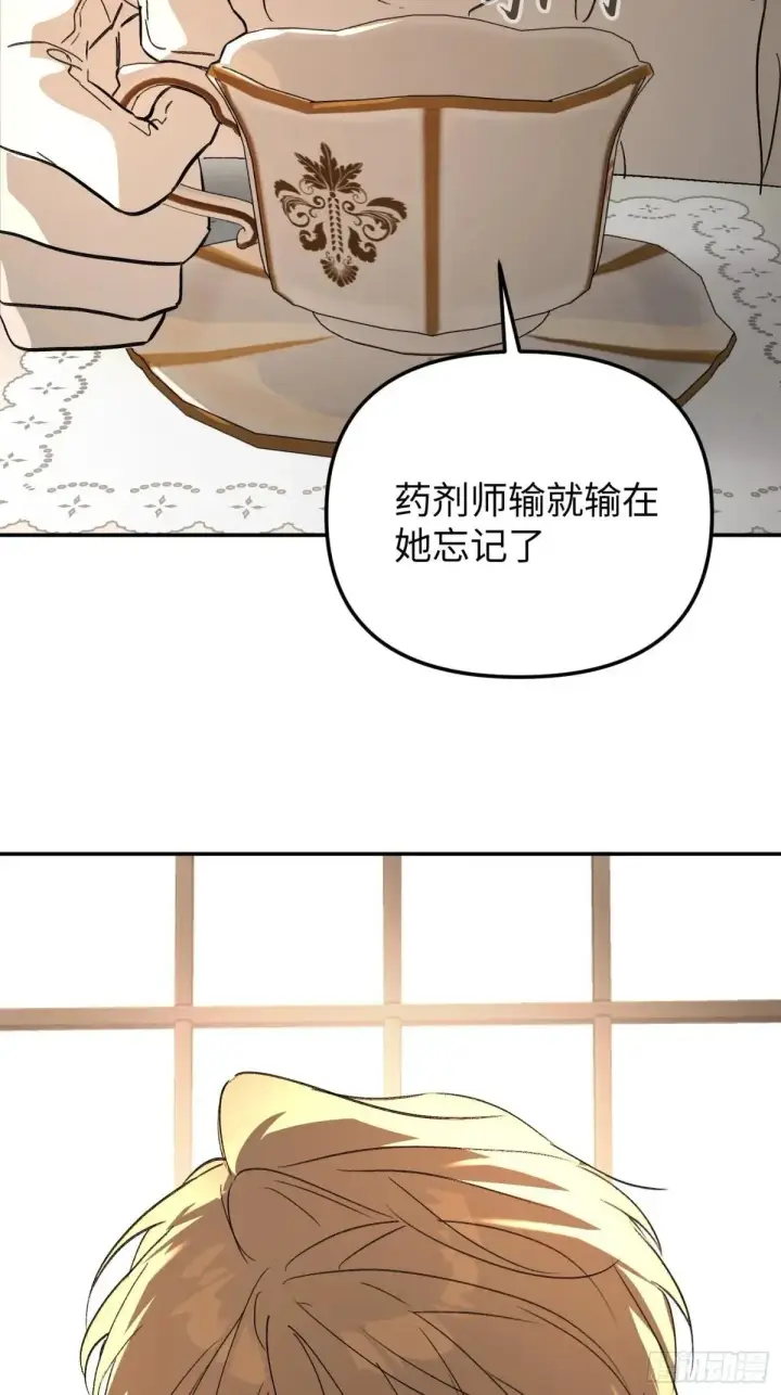 《恶之环》43图65