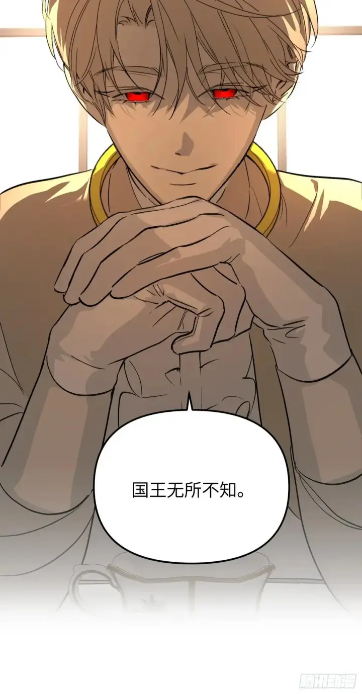 《恶之环》43图66