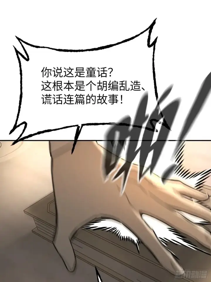 《恶之环》43图67