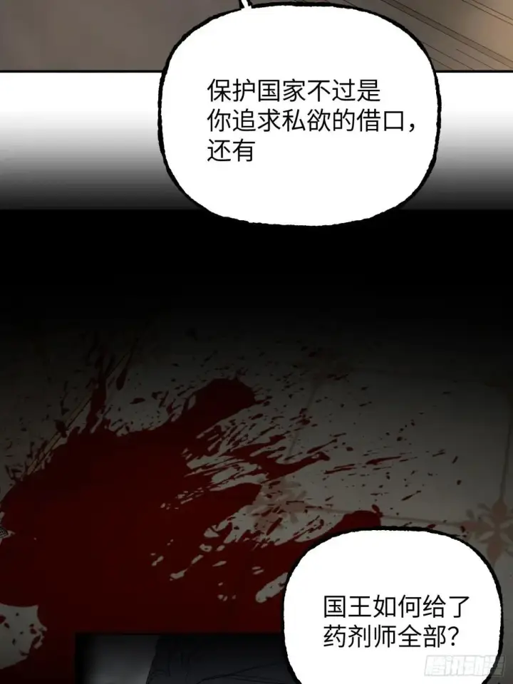 《恶之环》43图68