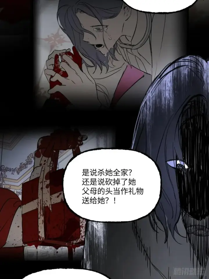 《恶之环》43图69