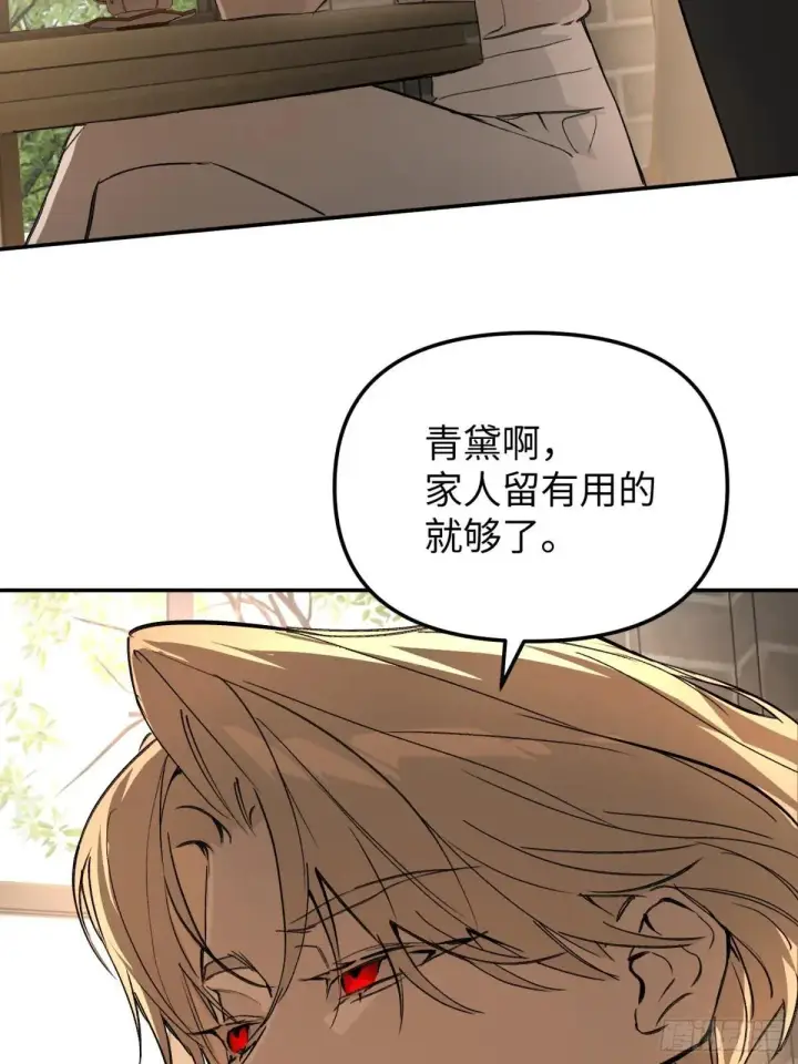 《恶之环》43图72
