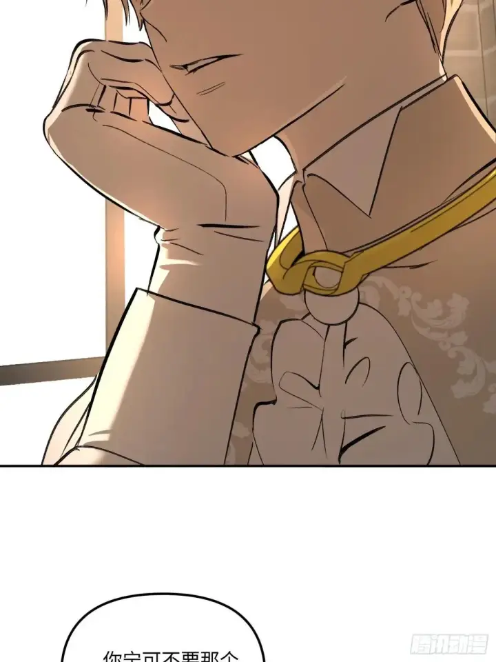《恶之环》43图73