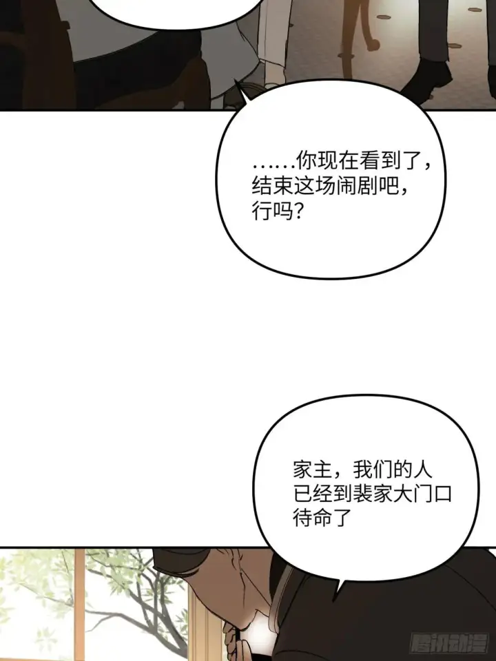 《恶之环》43图75