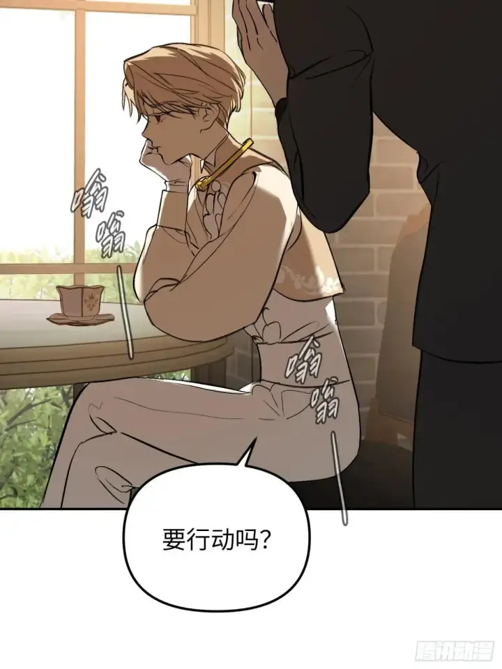 《恶之环》43图76