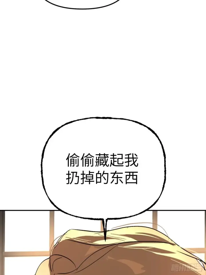 《恶之环》43图83