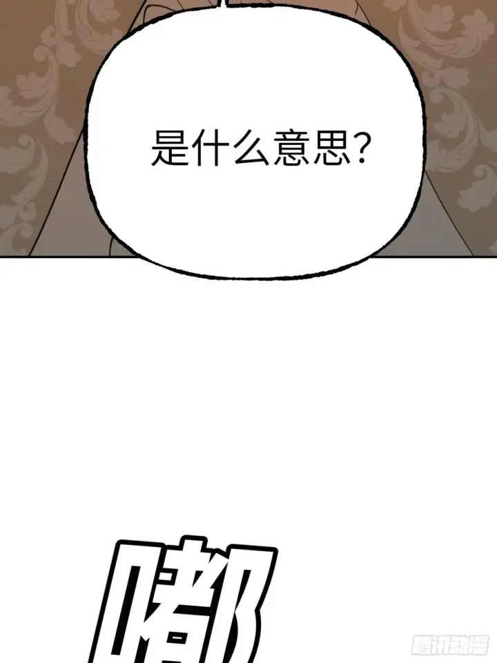 《恶之环》43图85
