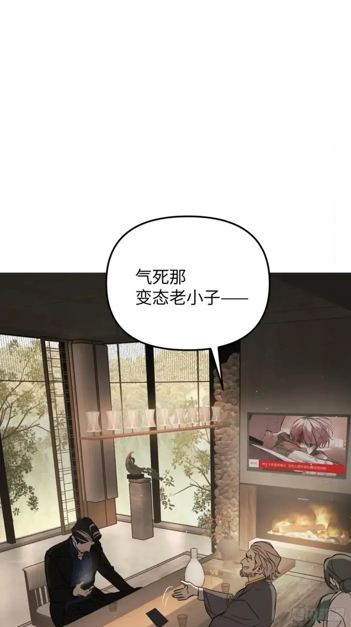 《恶之环》43图90