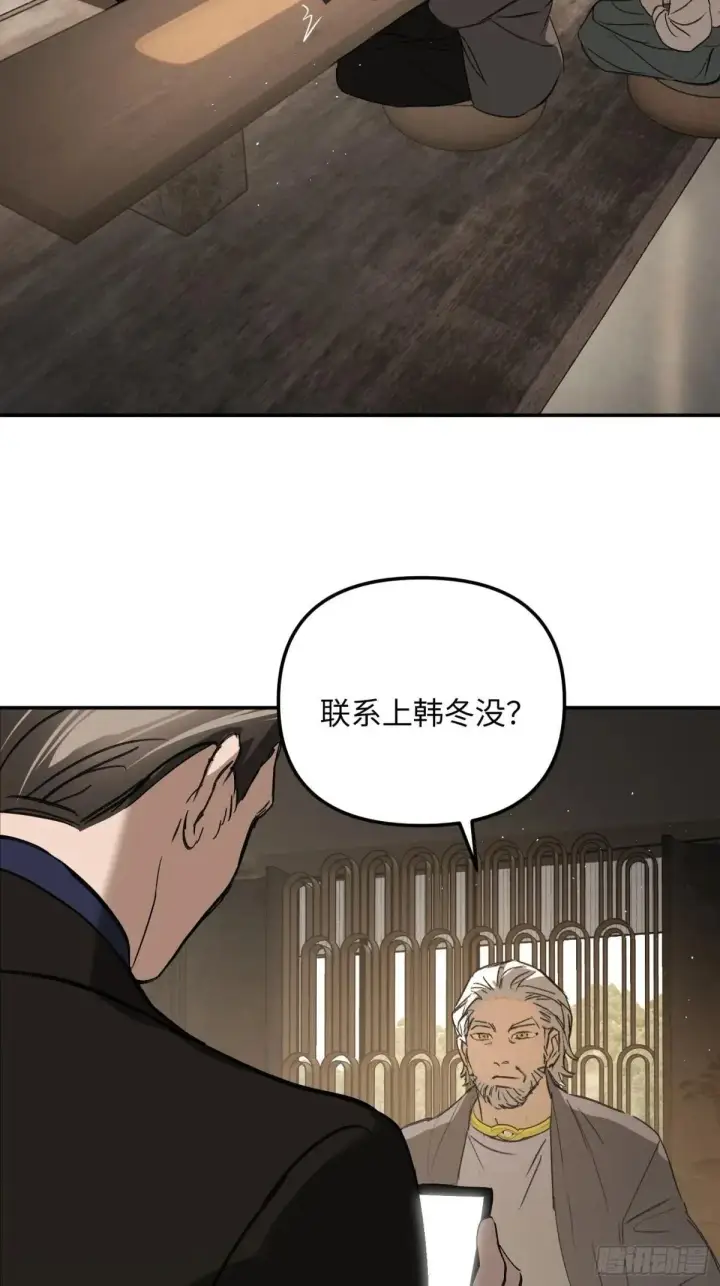《恶之环》43图91