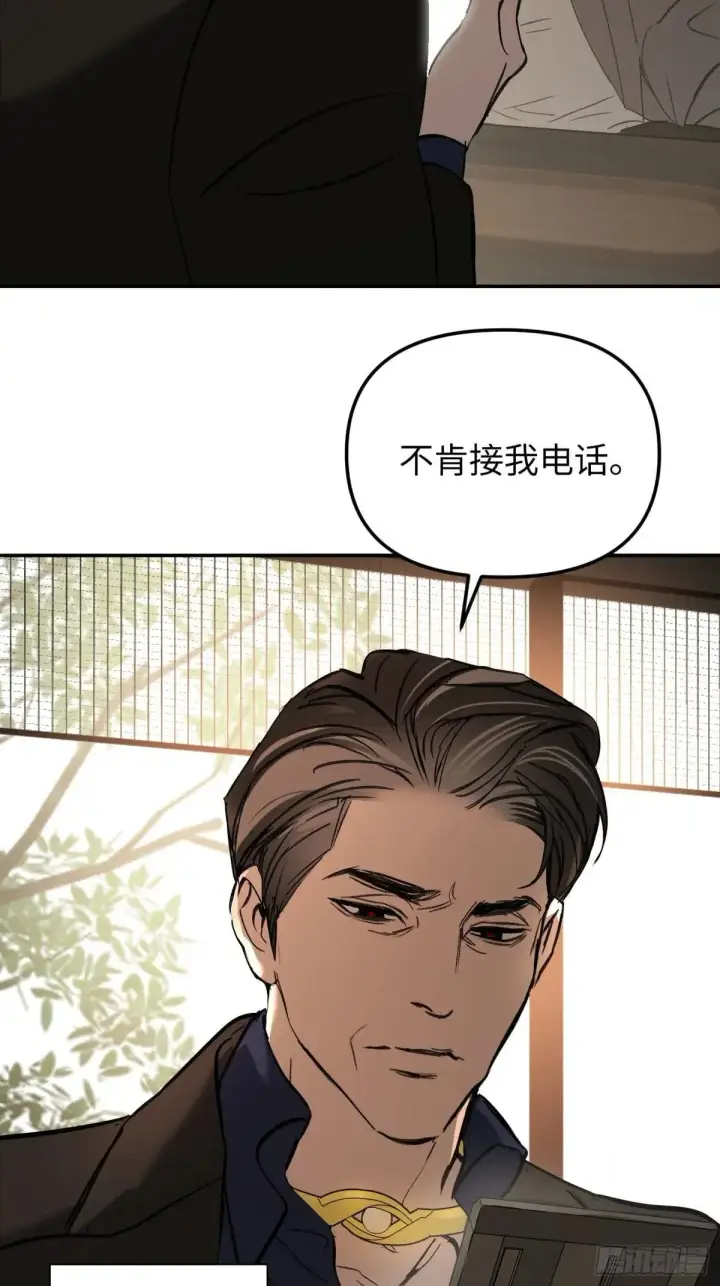 《恶之环》43图92