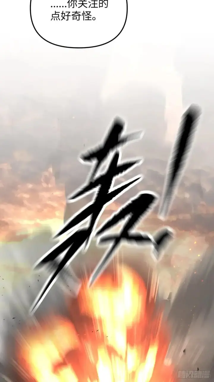 《恶之环》43图96
