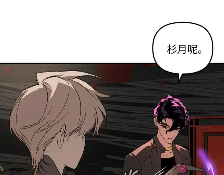 《恶之环》44图11