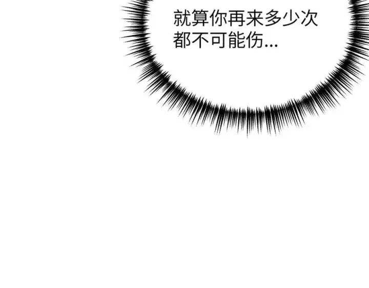 《恶之环》44图112
