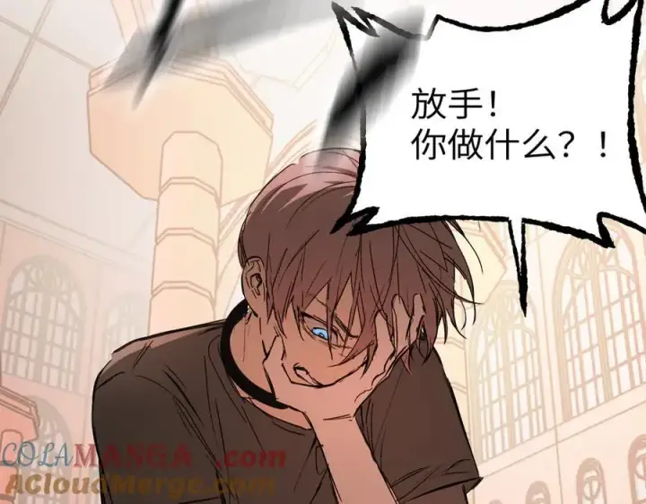《恶之环》44图117