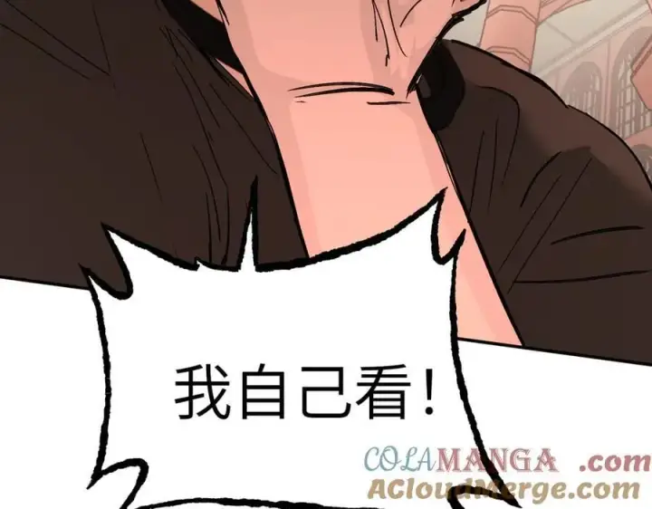 《恶之环》44图121