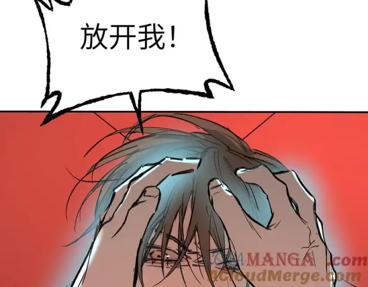 《恶之环》44图125