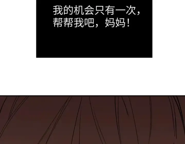 《恶之环》44图128