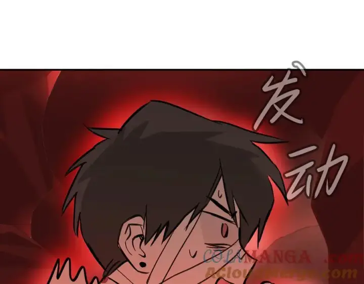 《恶之环》44图13