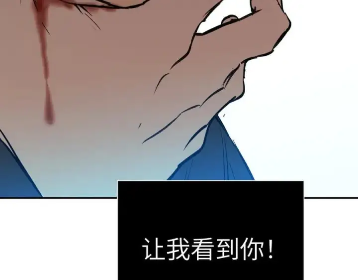 《恶之环》44图130