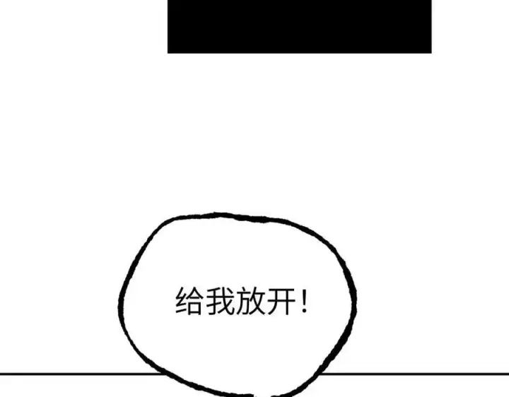 《恶之环》44图131