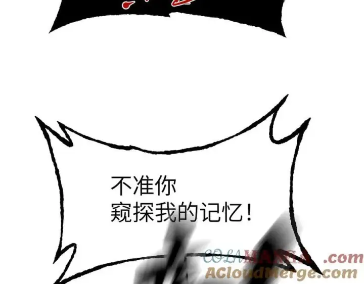 《恶之环》44图137