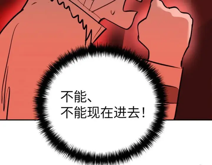 《恶之环》44图14