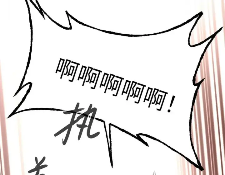 《恶之环》44图143