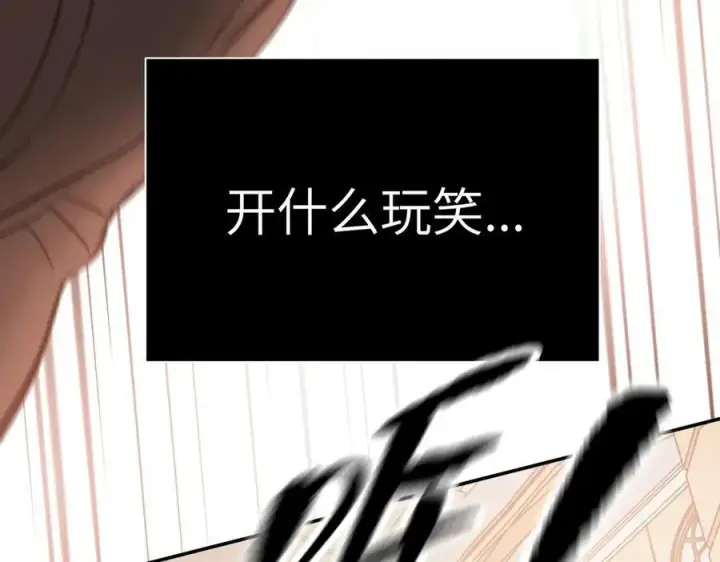《恶之环》44图148