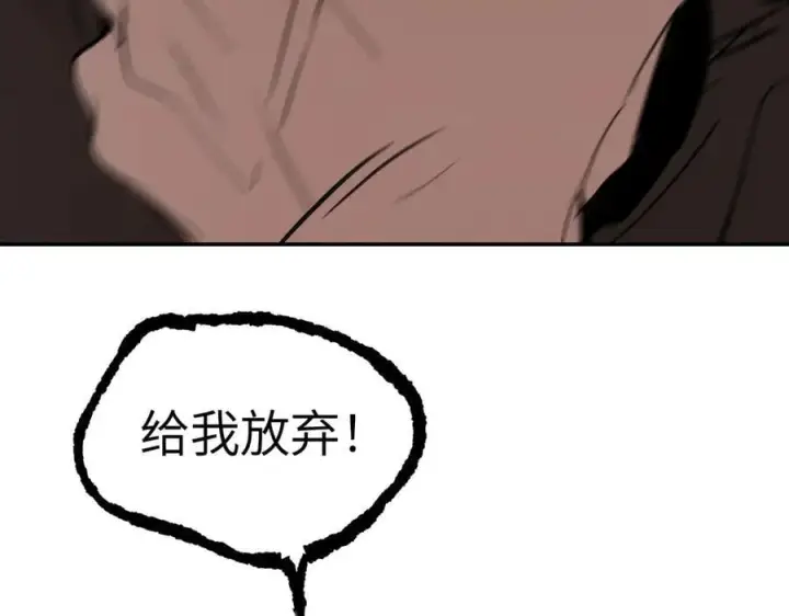 《恶之环》44图158
